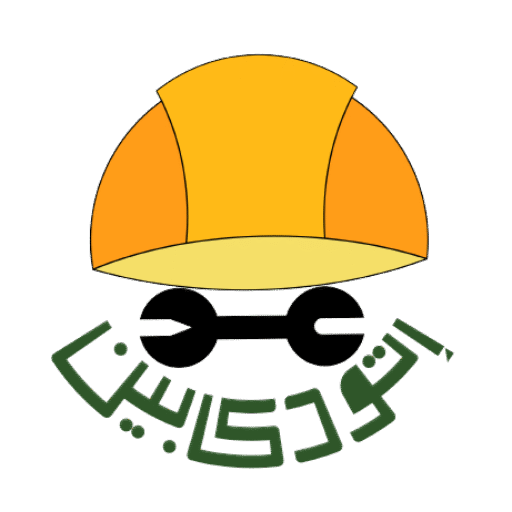 مجموعه خودرویی اتودکابین