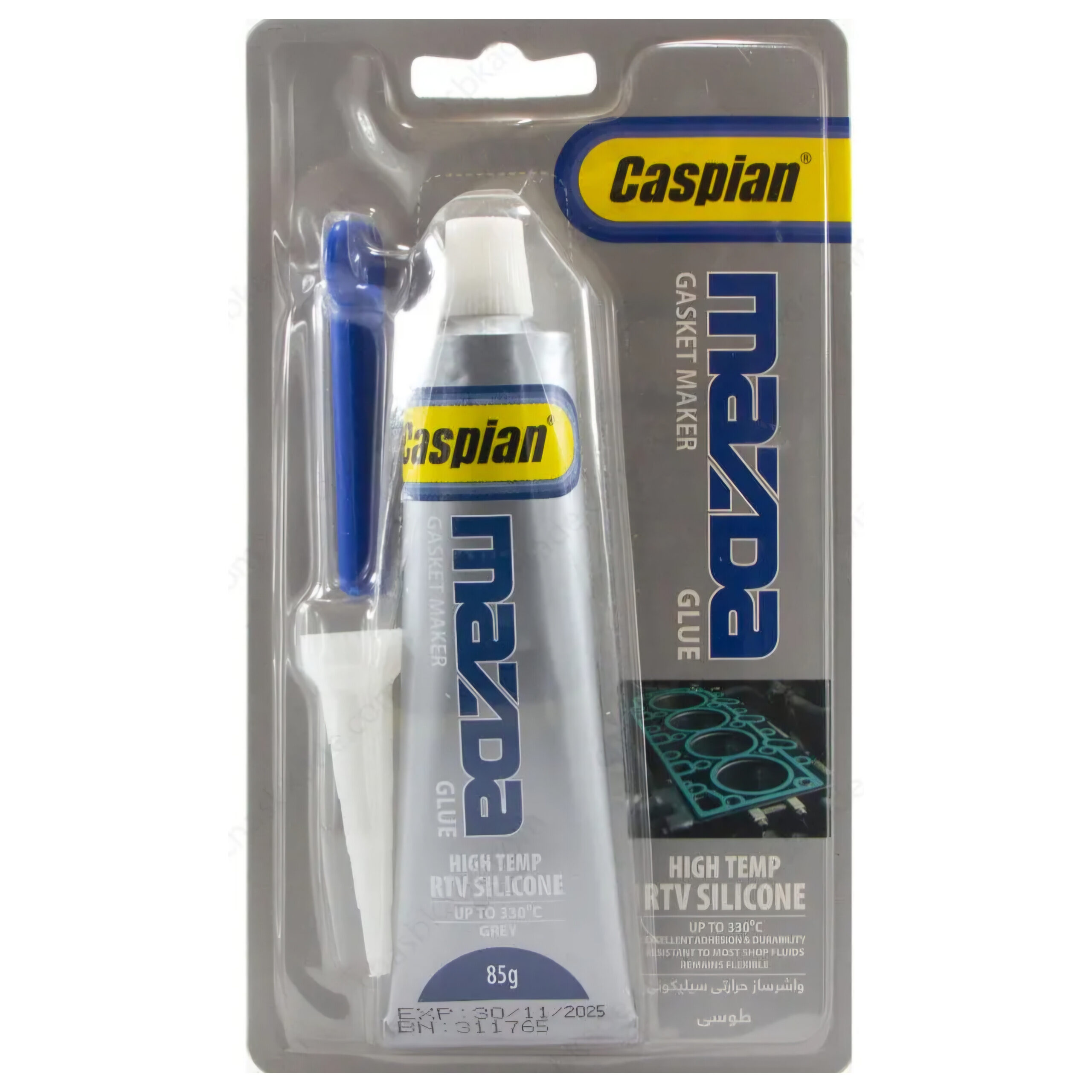 InShot_20251023_170655197